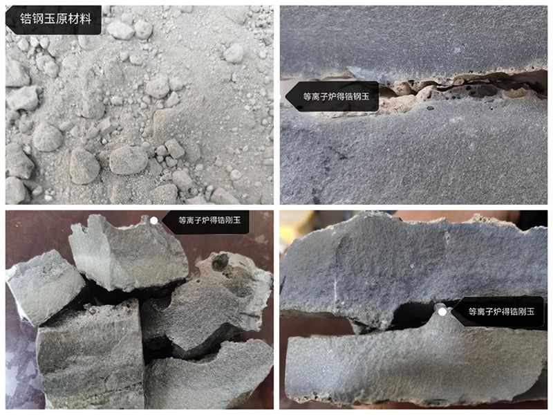 新型節(jié)能環(huán)保（直流）電弧爐、礦熱爐、等離子爐 特點介紹