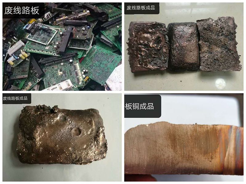 廢線(xiàn)路板成品